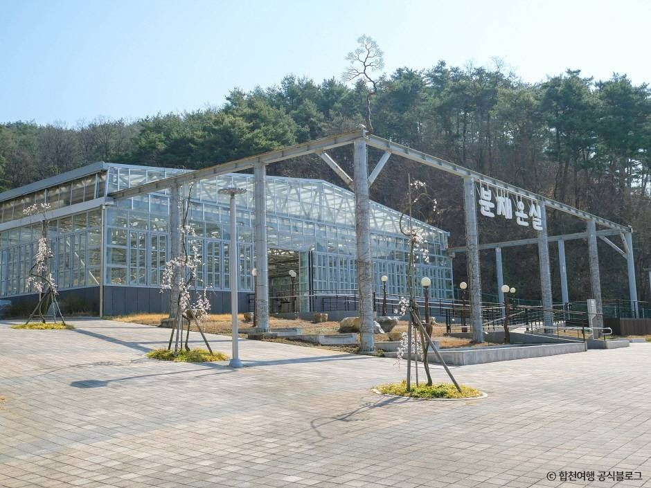 합천목재문화체험장