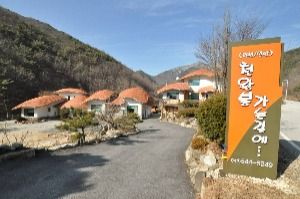 속리산 천왕봉 가는길에 펜션