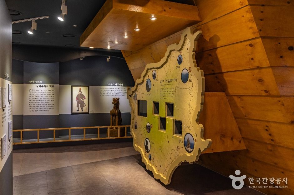 우산국박물관