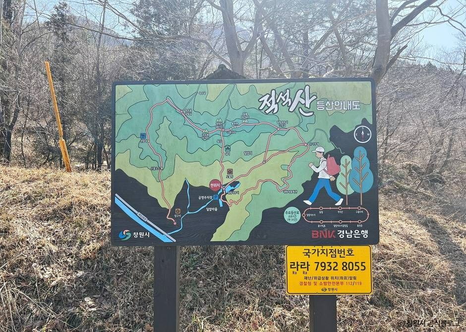 thumbnail-적석산-5