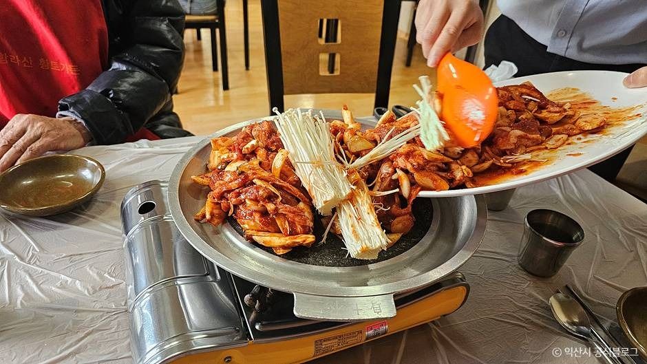 함라산 황토가든