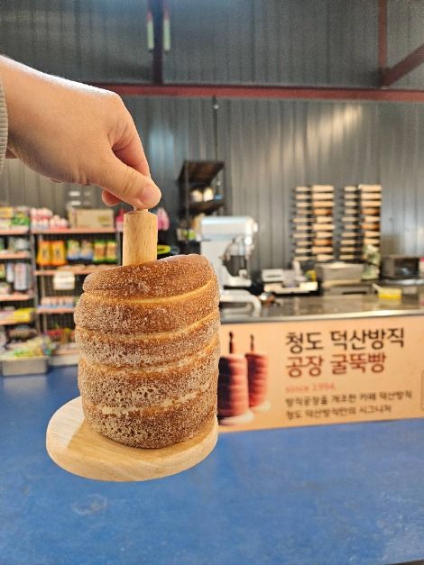 청도_덕산방직 (1)