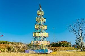 화순_남산공원(화순) (6)