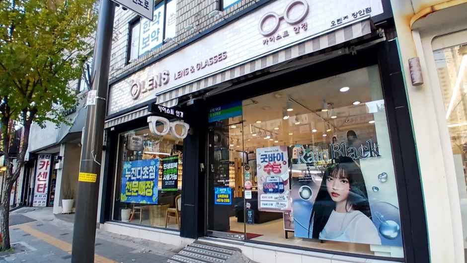 [事後免税店]OLENS（オーレンズ）カイスト眼鏡・チャンアン（長安）店(오렌즈 카이스트안경 장안점)