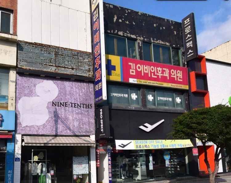 [事後免税店] PROSPECS（プロスペックス）・ウォンジュ（原州）店(프로스펙스 원주점)