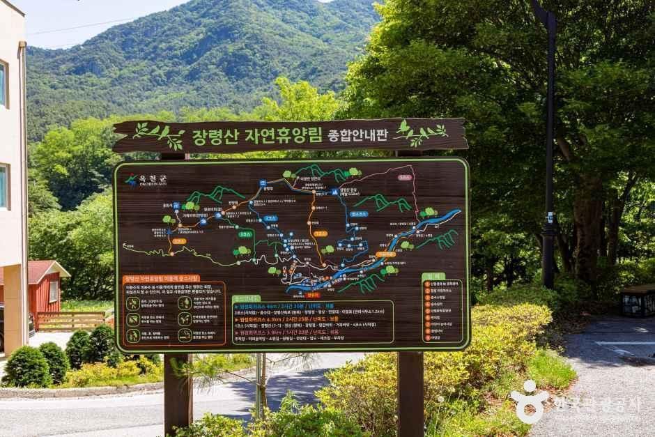 thumbnail-장령산자연휴양림-5
