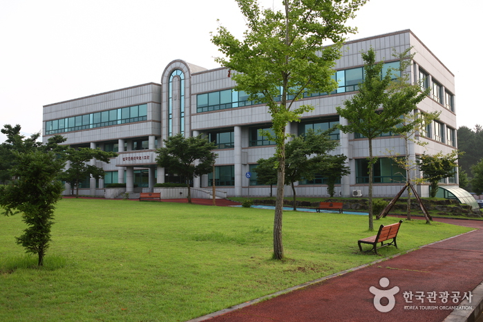 Centre des affaires internationales de l’université nationale de Jéju (제주대학교 국제교류센터)