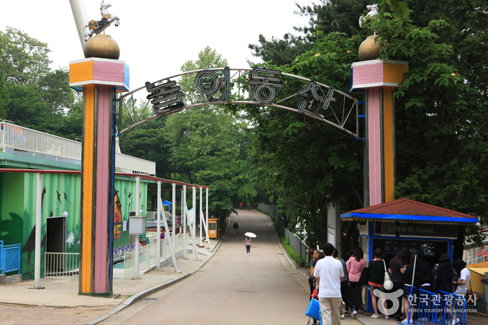 Children’s Grand Park (서울 어린이대공원)
