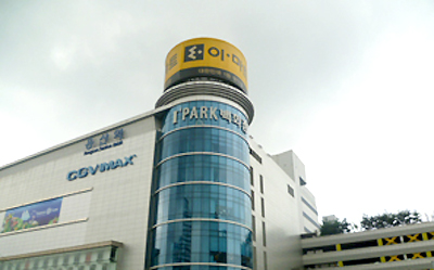 E-Mart - Yongsan Bra...