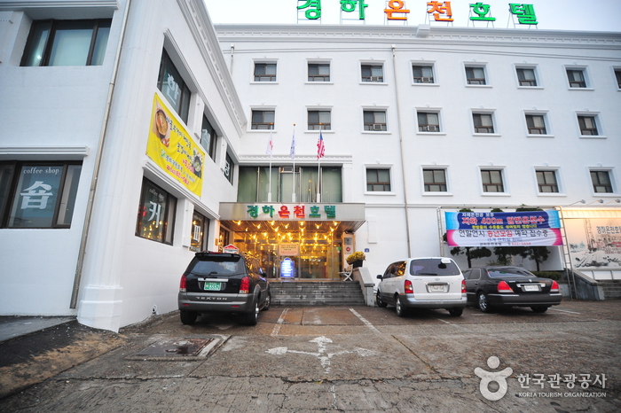 Kyungha Spa Hotel - Goodstay (경하온천호텔)