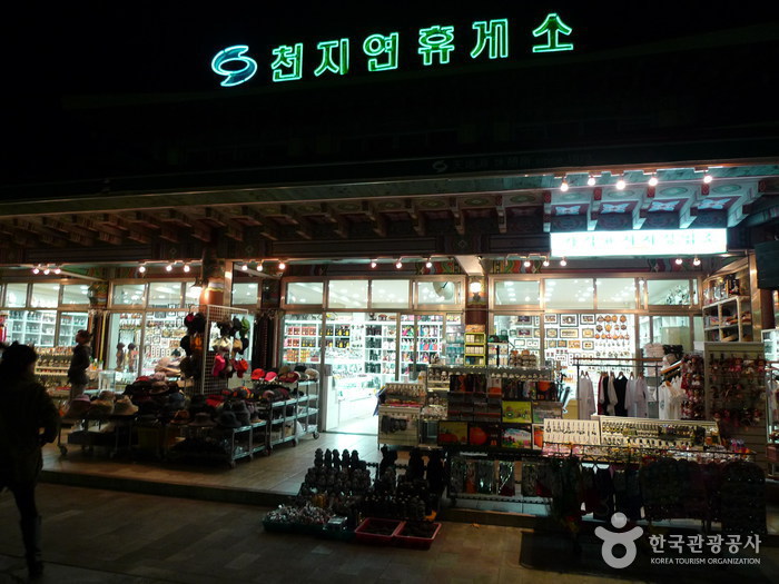 천지연폭포 사진12
