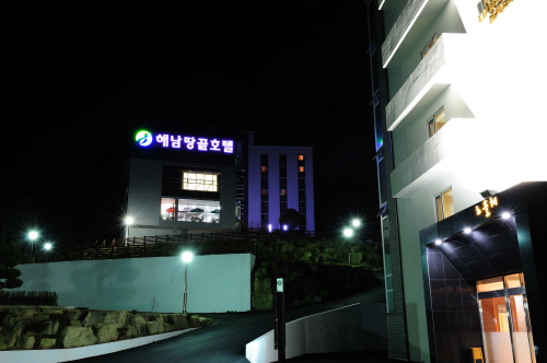 해남땅끝호텔