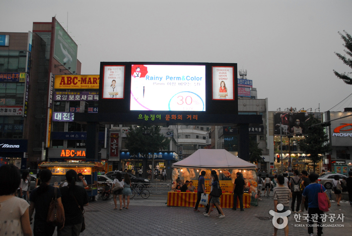 Calle cultural Euneungjeongi (은행동 으능정이 문화의거리)