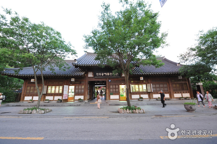 Jeonju Crafts Exhibition Hall (전주공예품전시관-전주명품관)