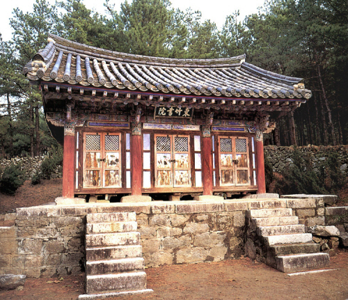 서원 이미지