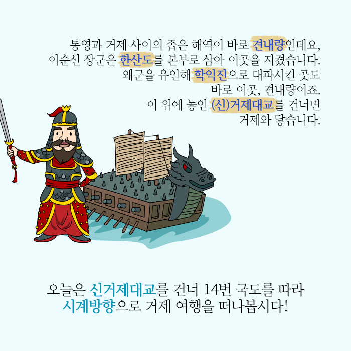 견내량