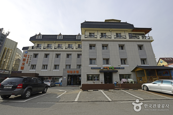 大林ホテル[韓国観光品質認証]（대림호텔 [한국관광품질인증제/ Korea Quality]）