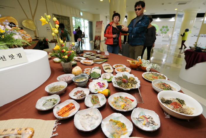 Sancheong Medicinal Herb Festival (산청한방약초축제)