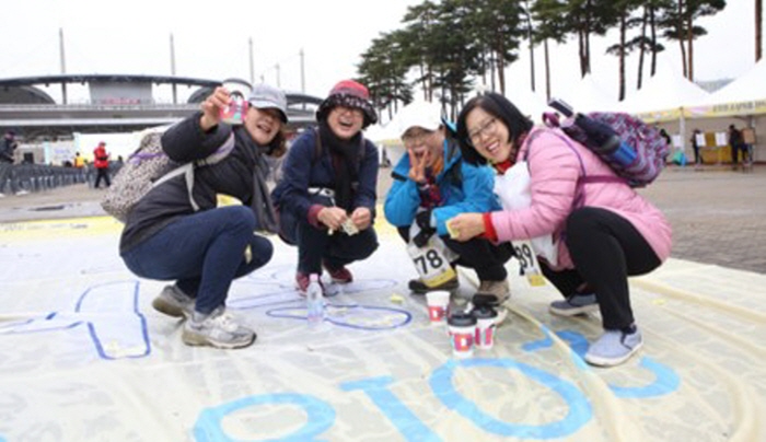 한마음 걷기축제 20191