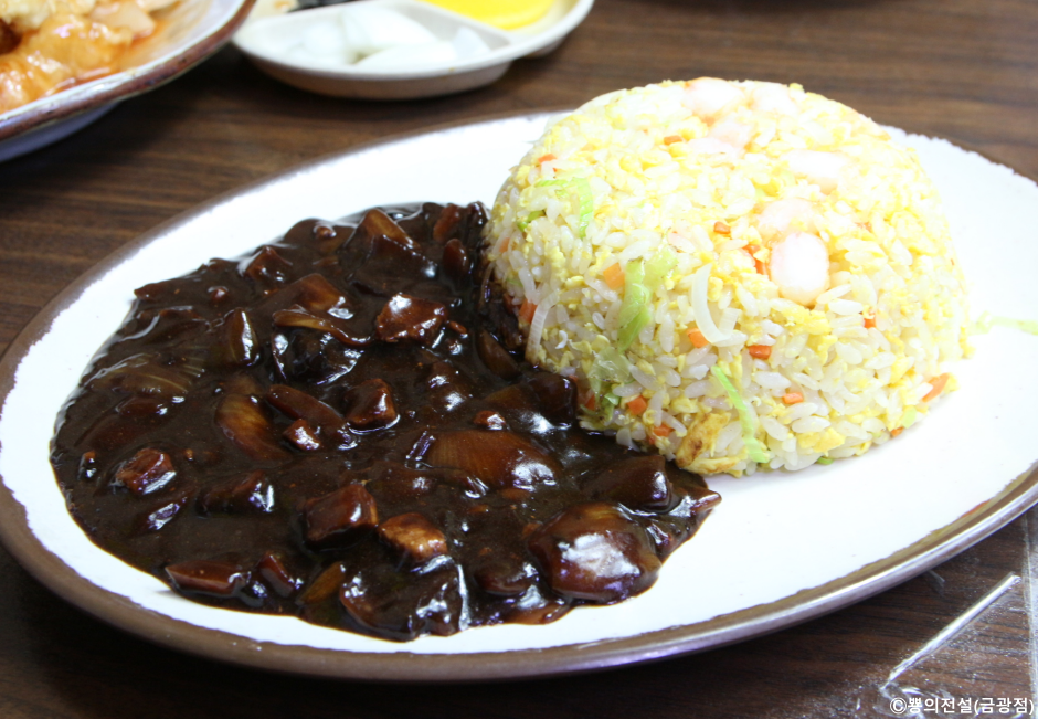 뿅의전설 금광점2