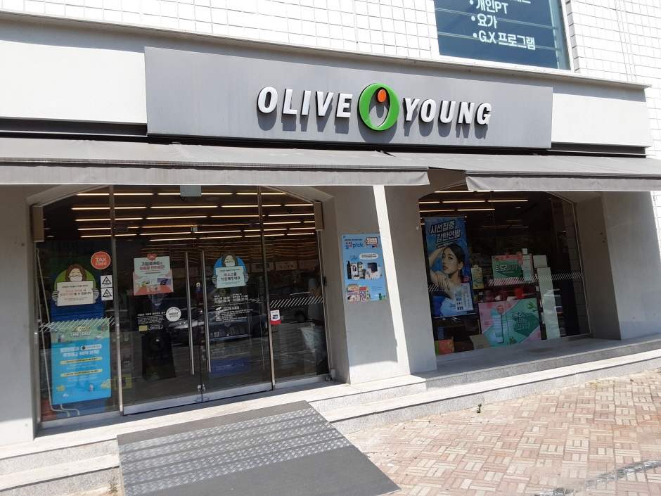 [事後免稅店] Olive Young (奥林匹克公寓店)(올리브영 올림픽아파트)