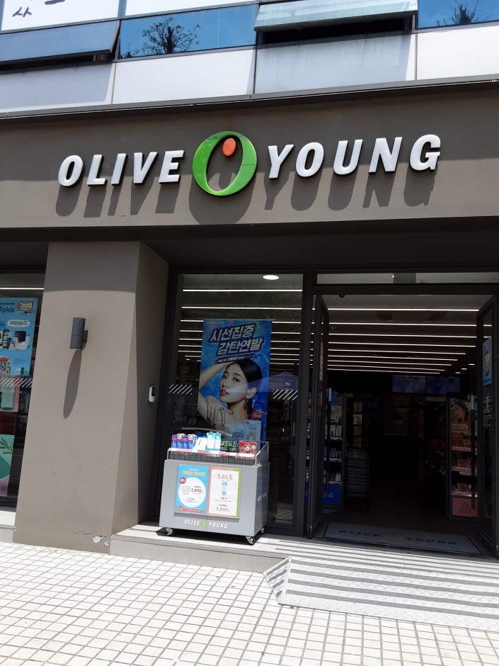 [事後免稅店] Olive Young (九一站店)(올리브영 구일역)