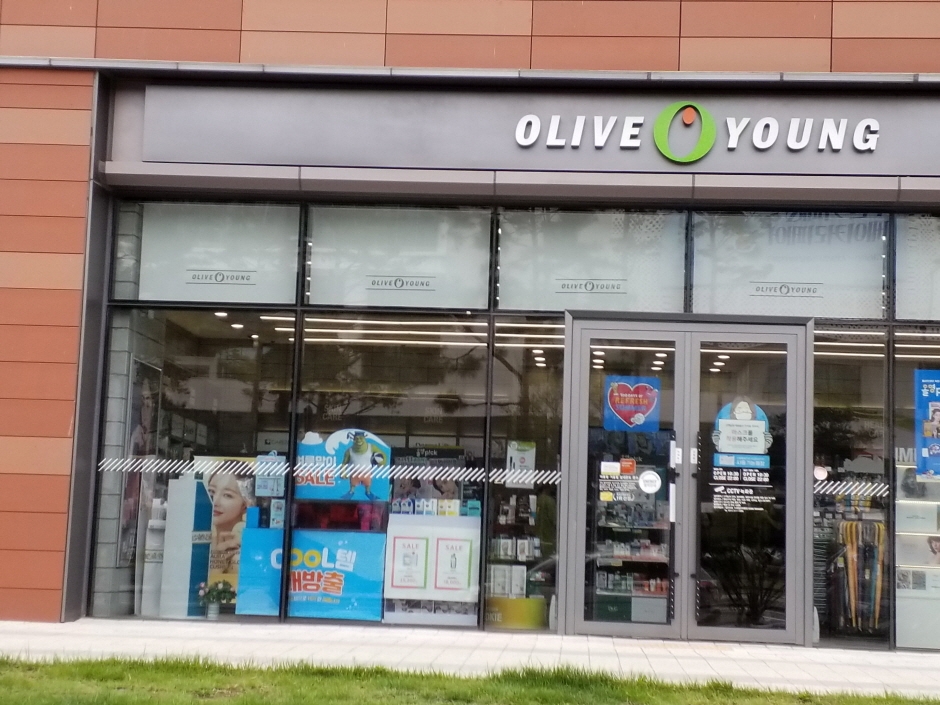 Olive Young - Siheung Daeya Branch [Tax Refund Shop] (올리브영 시흥대야)
