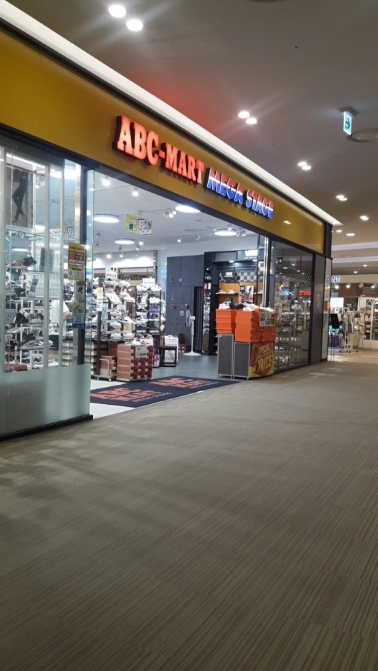 ABC-Mart - Lotte Gimpo Branch [Tax Refund Shop] (ABC마트 롯데 김포점)