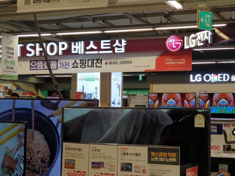 [事後免稅店] LG Best Shop(LG베스트샵)