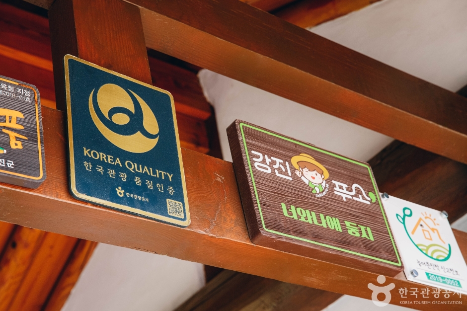 你和我的小窝［韩国旅游品质认证/Korea Quality］（너와 나의 둥지［한국관광 품질인증/Korea Quality］）