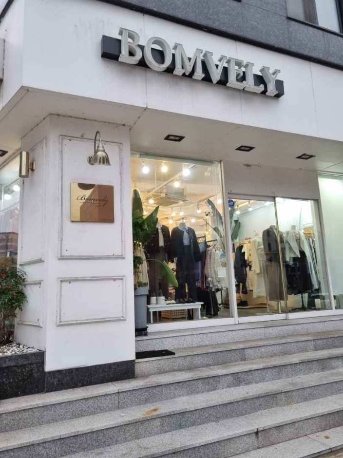 Bomvely - Chuncheon Branch [Tax Refund Shop] (봄블리 춘천)