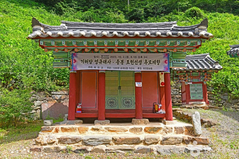 가산사