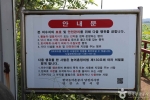당진 오봉제 사진 1