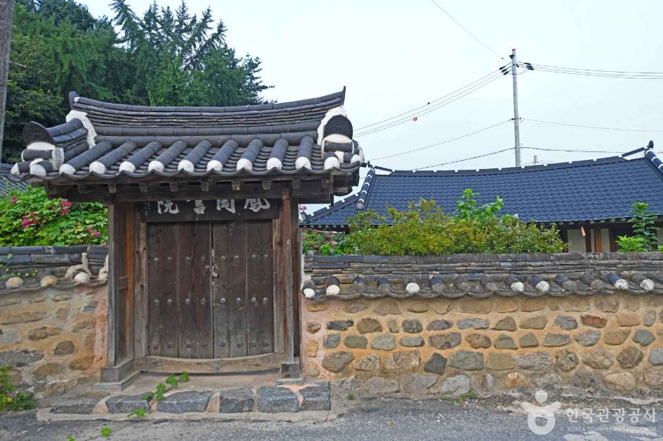 봉강서원(완주)