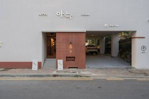 더휴식 아늑호텔 일산탄현점 (7)