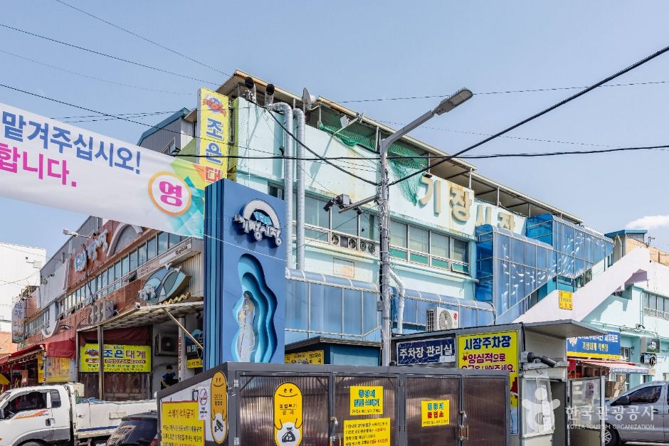 부산_부산 기장시장 (12)