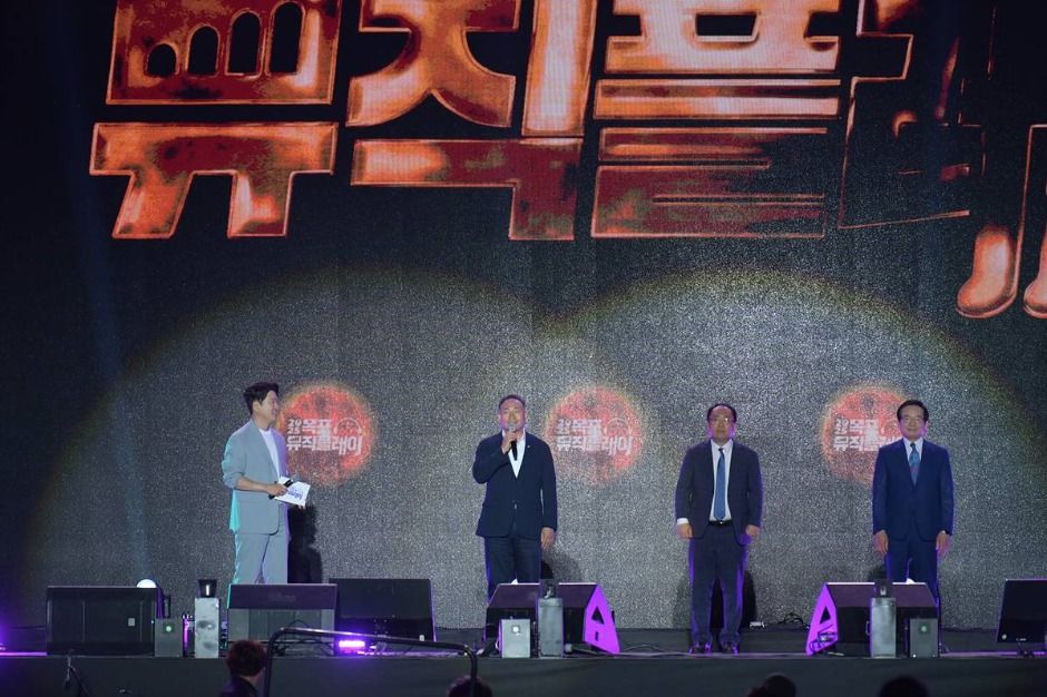 목포뮤직플레이