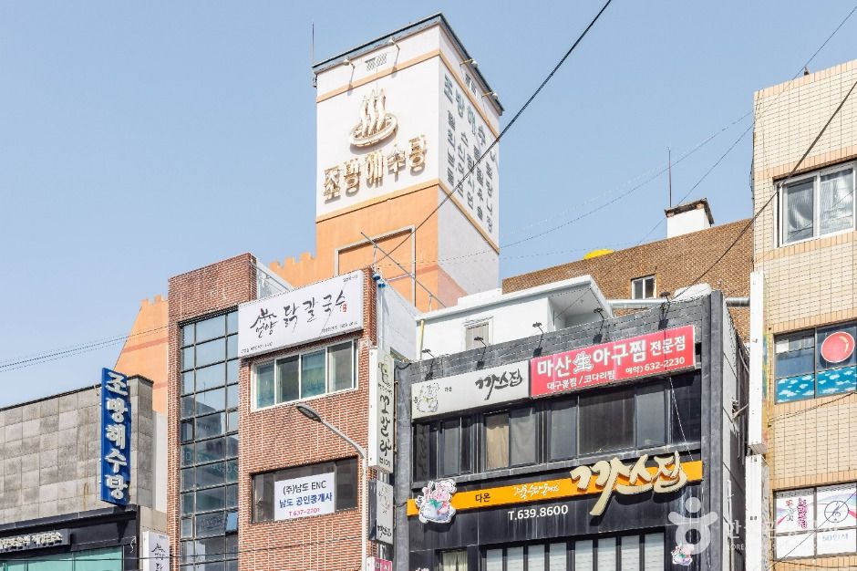 thumbnail-조방해수탕-17