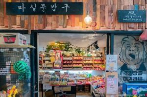 세종_세종전통시장(4, 9일) (3)