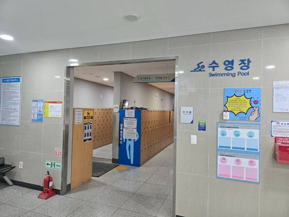 오남체육문화센터