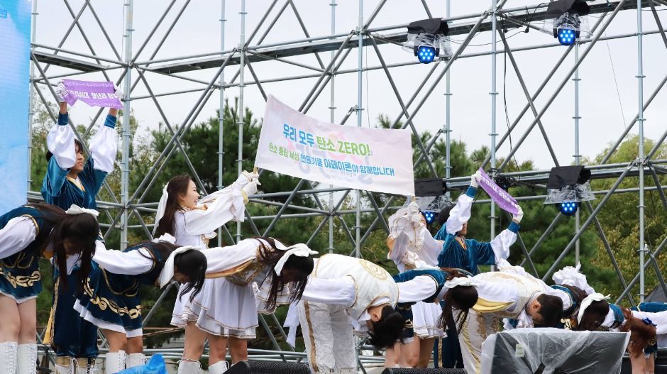 Festival del Día de la Juventud de Corea (대한민국 청년의 날)