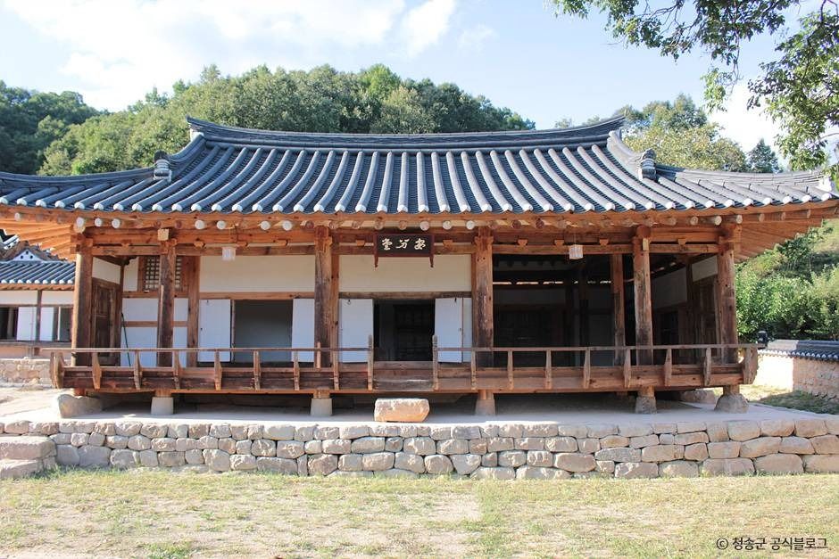 청송 평산신씨 판사공파 종택과 분가 고택