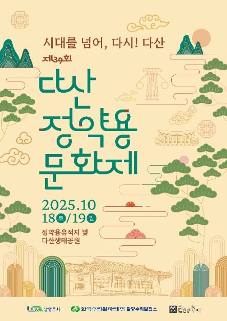 관광지 이미지