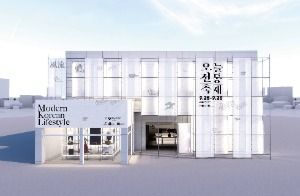 2025 오늘전통축제 2