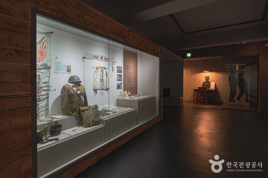 식민지역사박물관