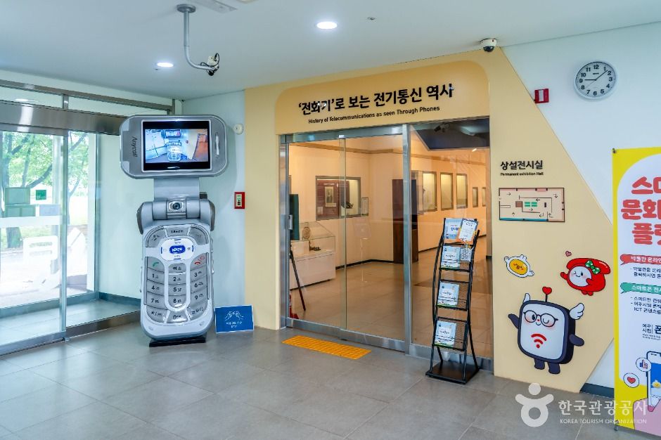 여주시립폰박물관