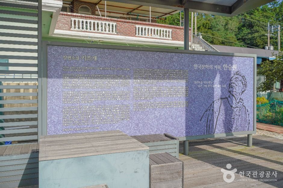 장흥 키조개마을