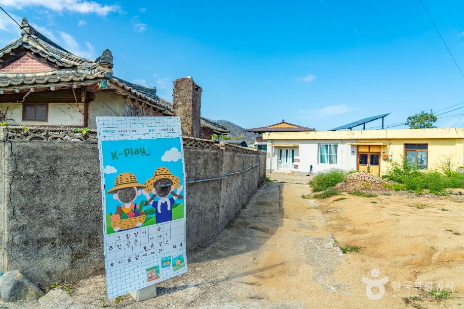 안동포마을