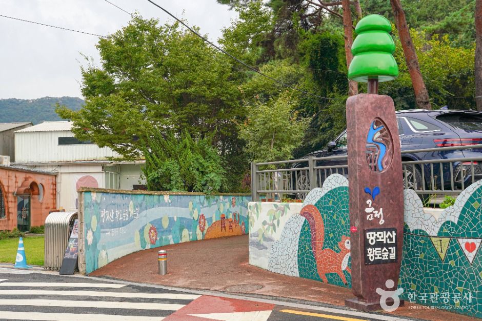 땅뫼산