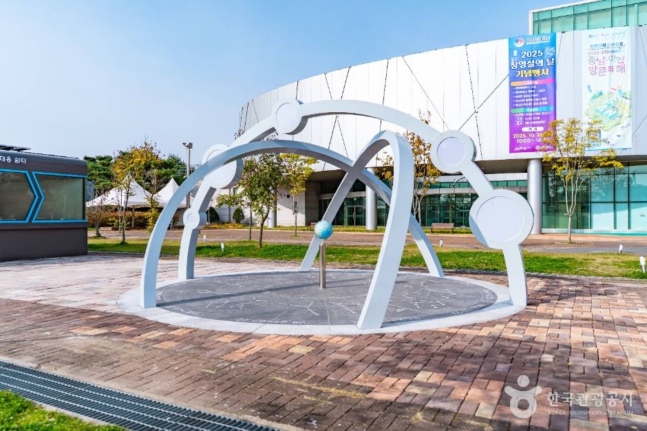 thumbnail-아산 환경과학공원-4